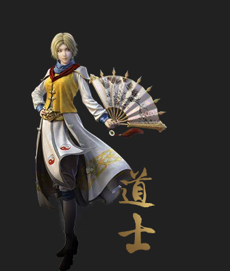道士职业